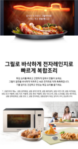 삼성전자 비스포크 전자레인지 MG23A5378CF 터치식 23L 이미지 3